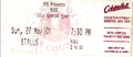 Bristol 2001-05-27 ticket.png