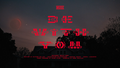 Thumbnail for version as of 17:59, 19 May 2026