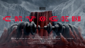 Thumbnail for version as of 18:00, 19 May 2026