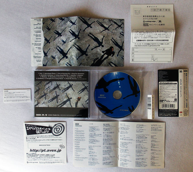 File:JP Abso.jpg