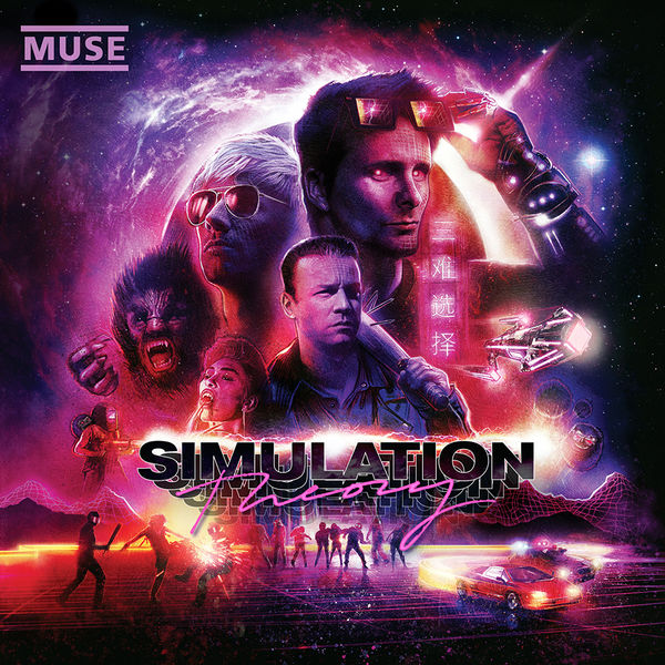 File:ST AlternativeCover.jpg