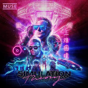 Simulation theory cover art.jpg